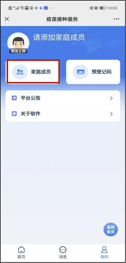 2023深圳九價宮頸癌疫苗最新消息與預約指南（持續更新）