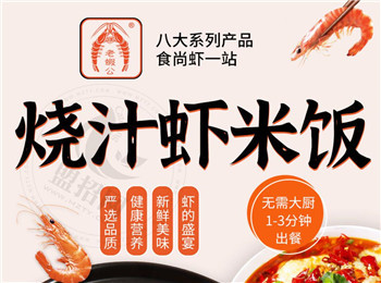 特色美食連鎖品牌招商加盟費(fèi)用需要多少錢？——品牌餐飲項(xiàng)目加盟全解析