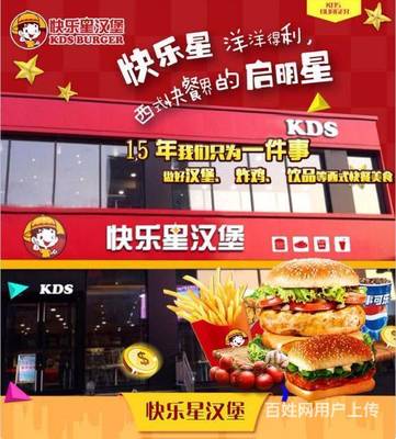 武漢餐飲加盟新機(jī)遇 漢堡炸雞小吃全品類覆蓋，助力創(chuàng)業(yè)者輕松開(kāi)店