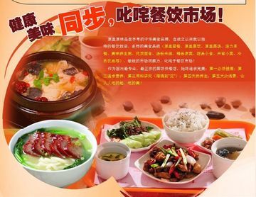 現(xiàn)在做什么小吃生意好？原盅原味餐飲加盟項(xiàng)目憑什么受歡迎？